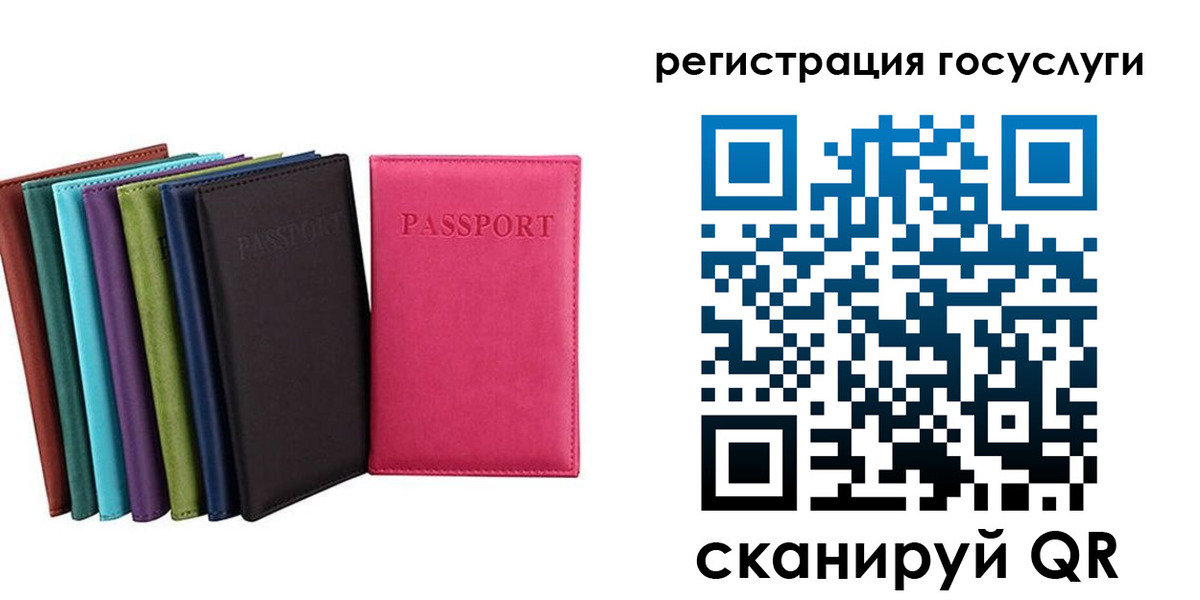 прописка гарантия в Узловой