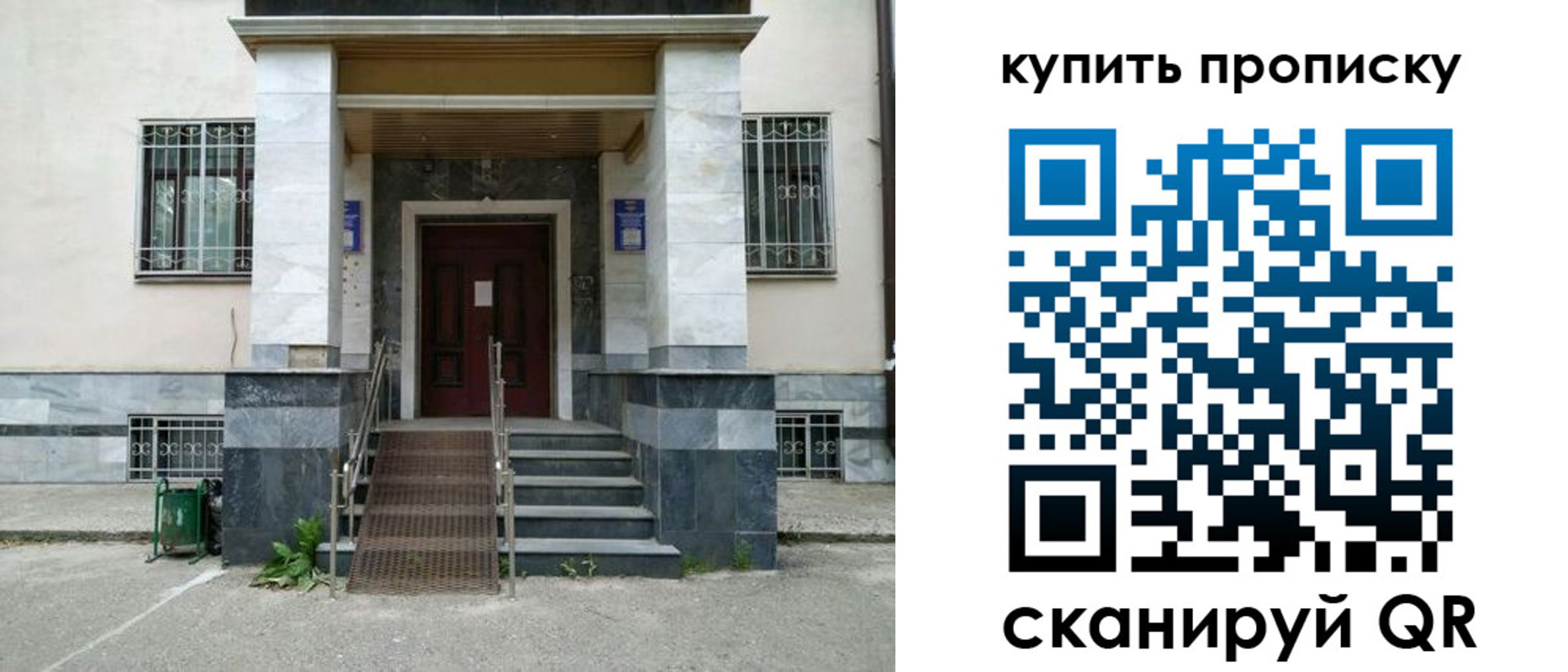 прописка поиск в Узловой
