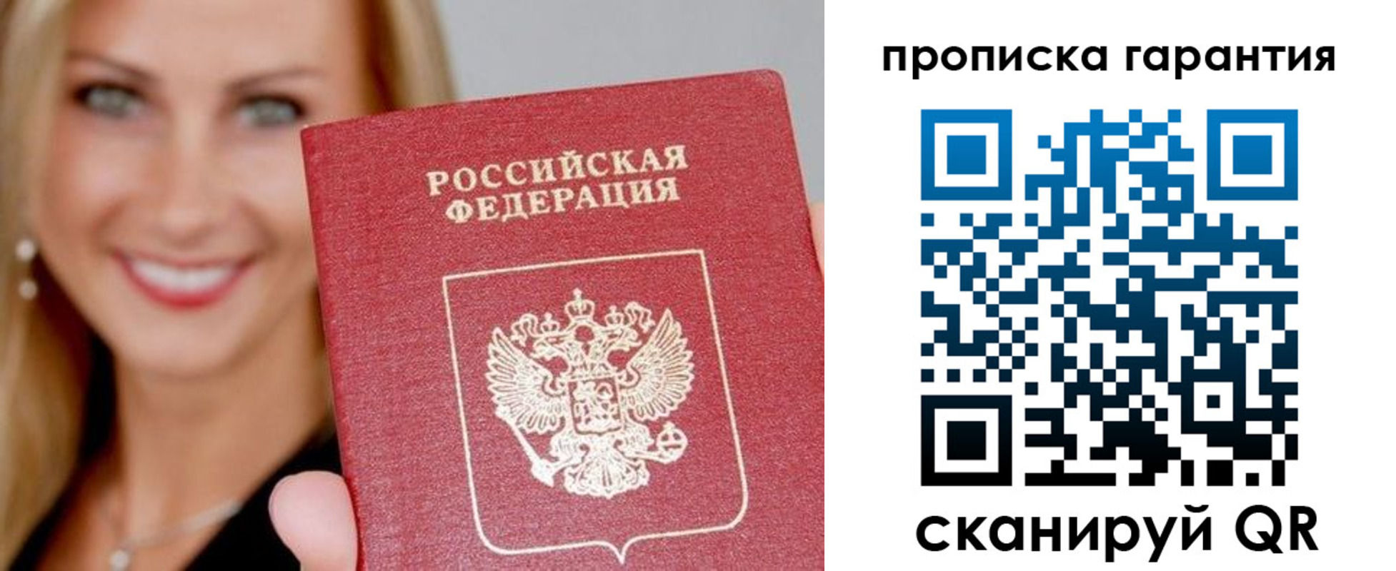 временная регистрация в Узловой